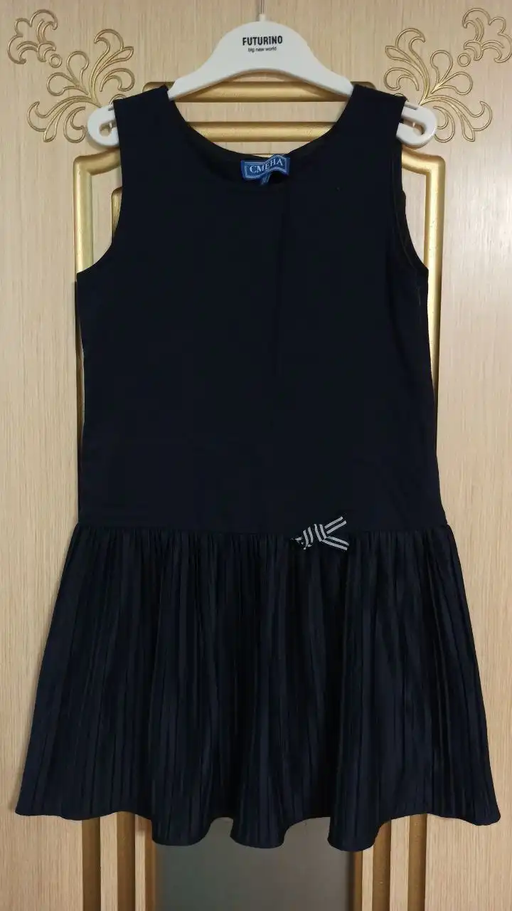 Школьная форма