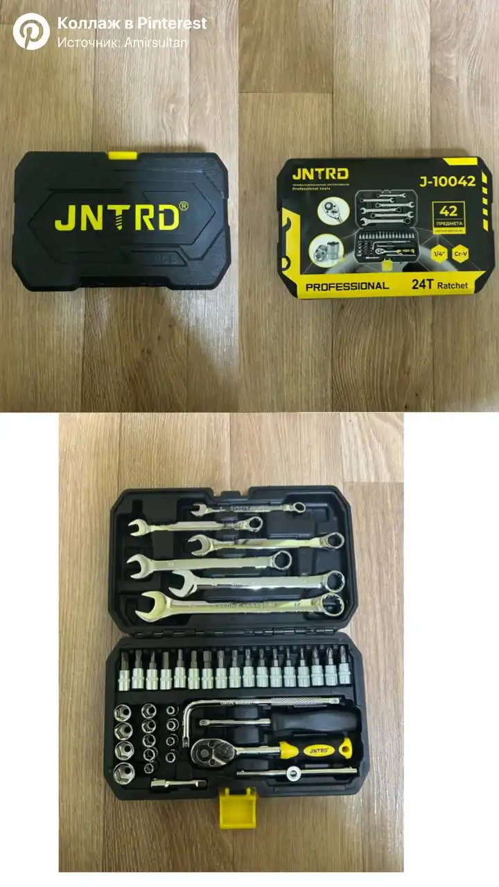 Набор инструментов