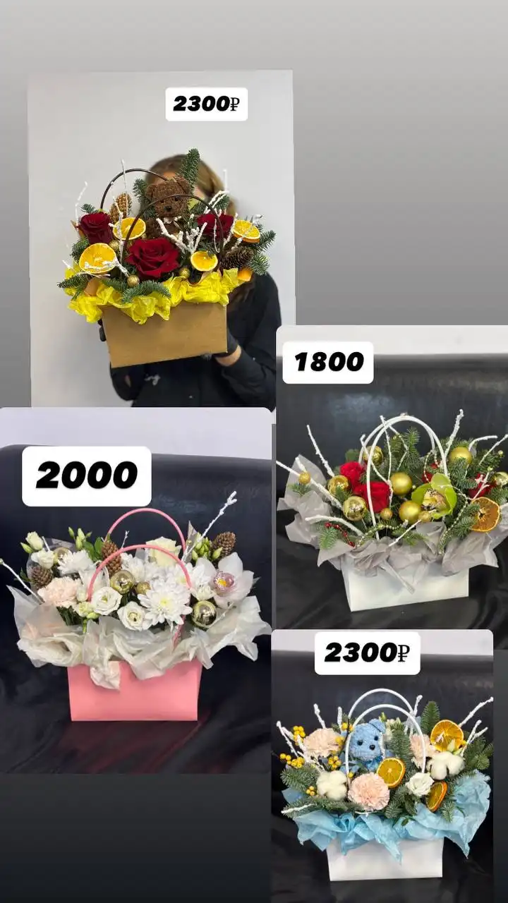 Композиция живых цветов