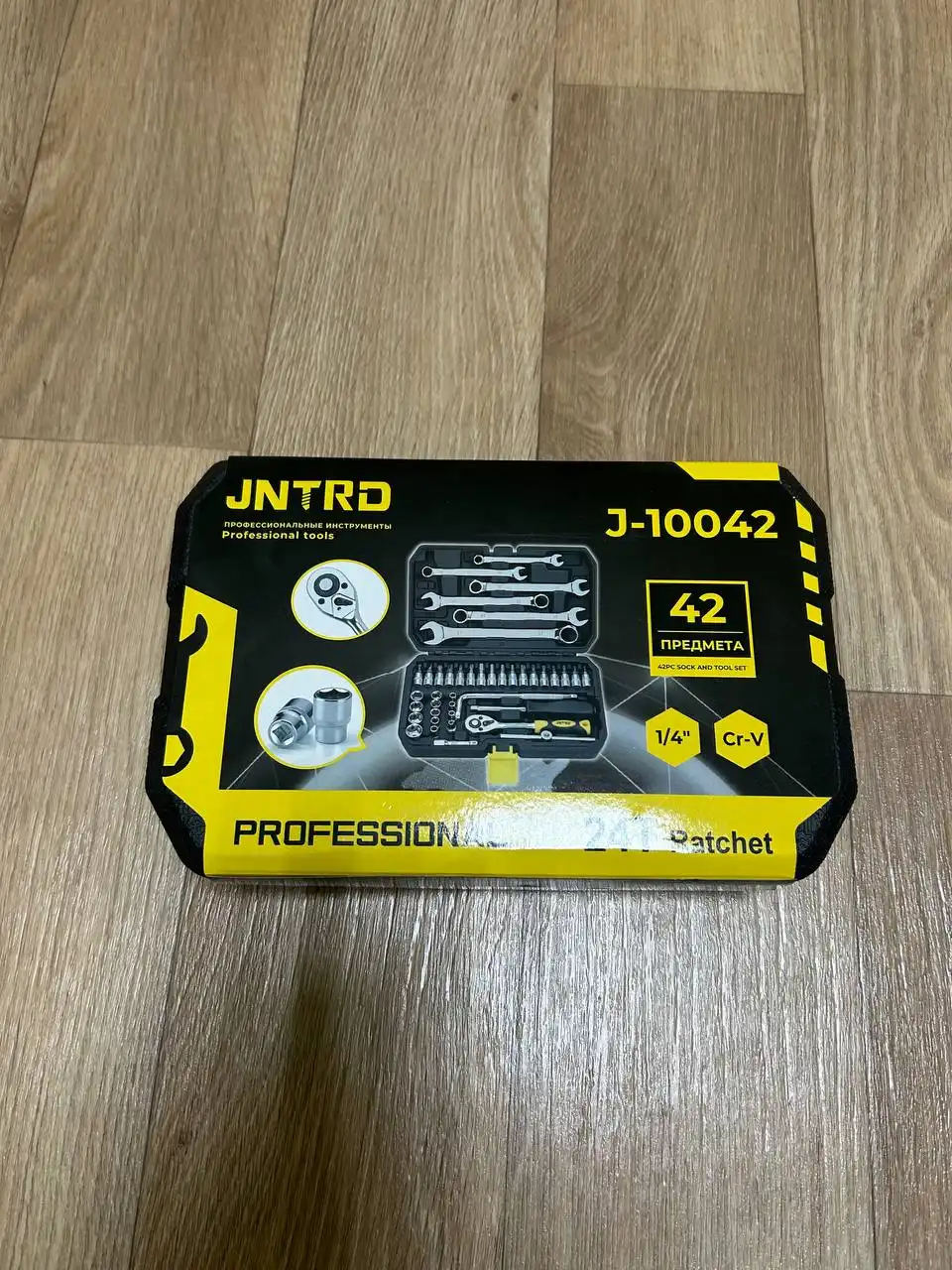 Набор инструментов