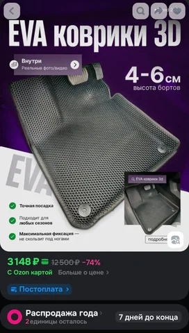 Продам ковры на Гранту - частное объявление в Казань