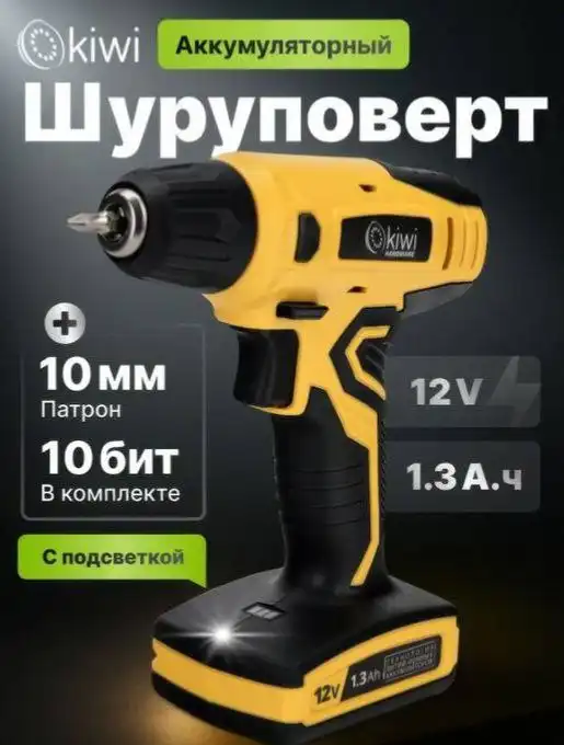 Продам новый товар в Казани