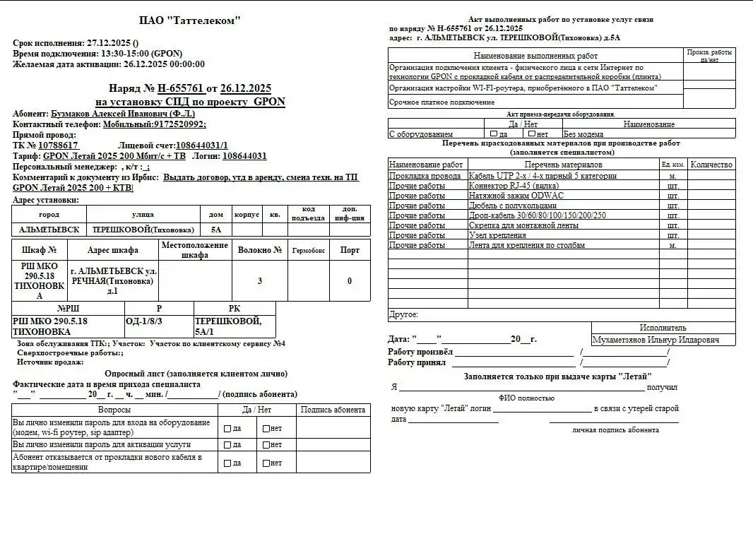 Стиральная машина с вертикальной загрузкой