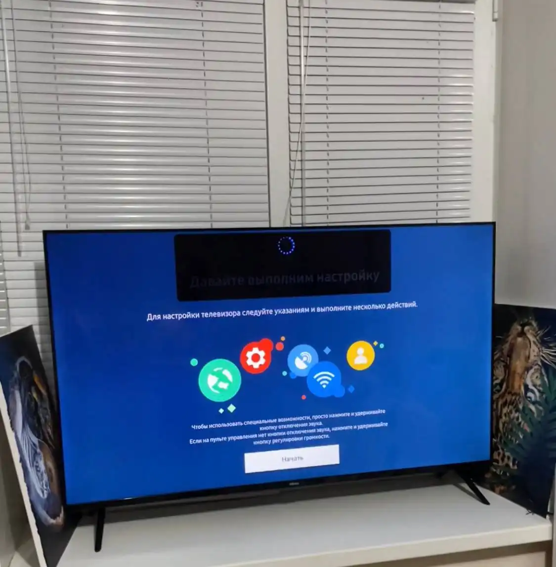 Продам телевизор Smart TV 50 дюймов