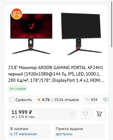 Продам монитор - Мониторы в Казань