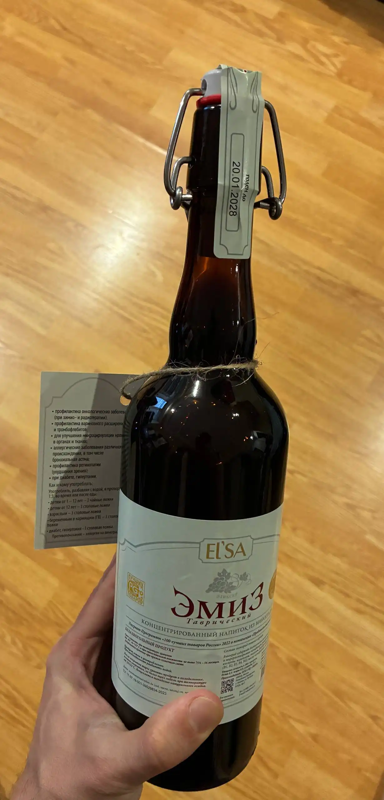 Продам эмиз безалкогольный