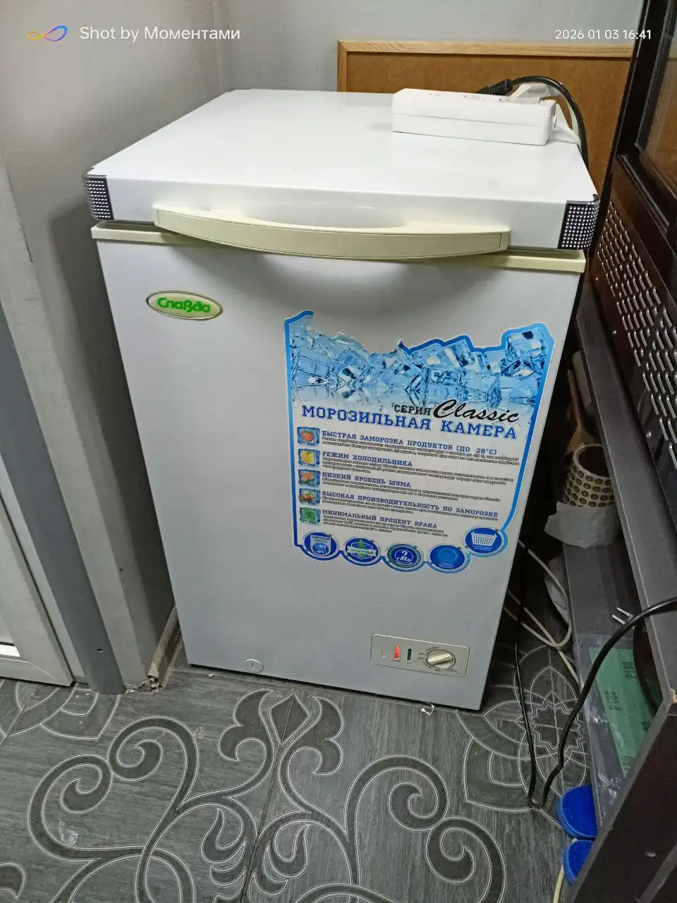 Морозильный ларь 110 л в хорошем состоянии