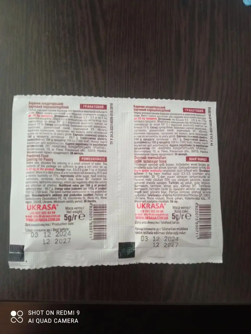 Продажа в Казани