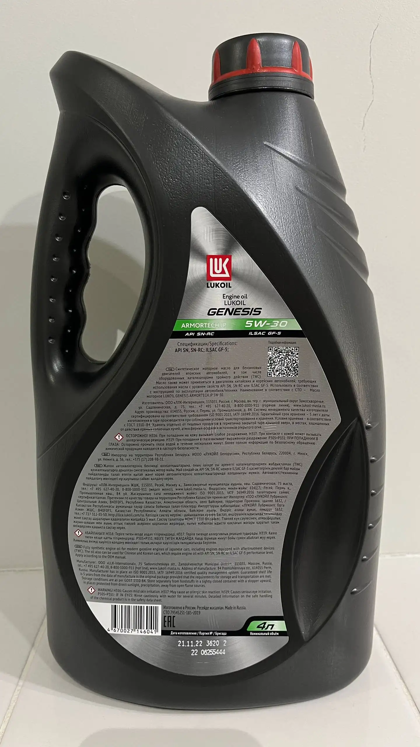 Моторное масло новое, упаковка не вскрыта