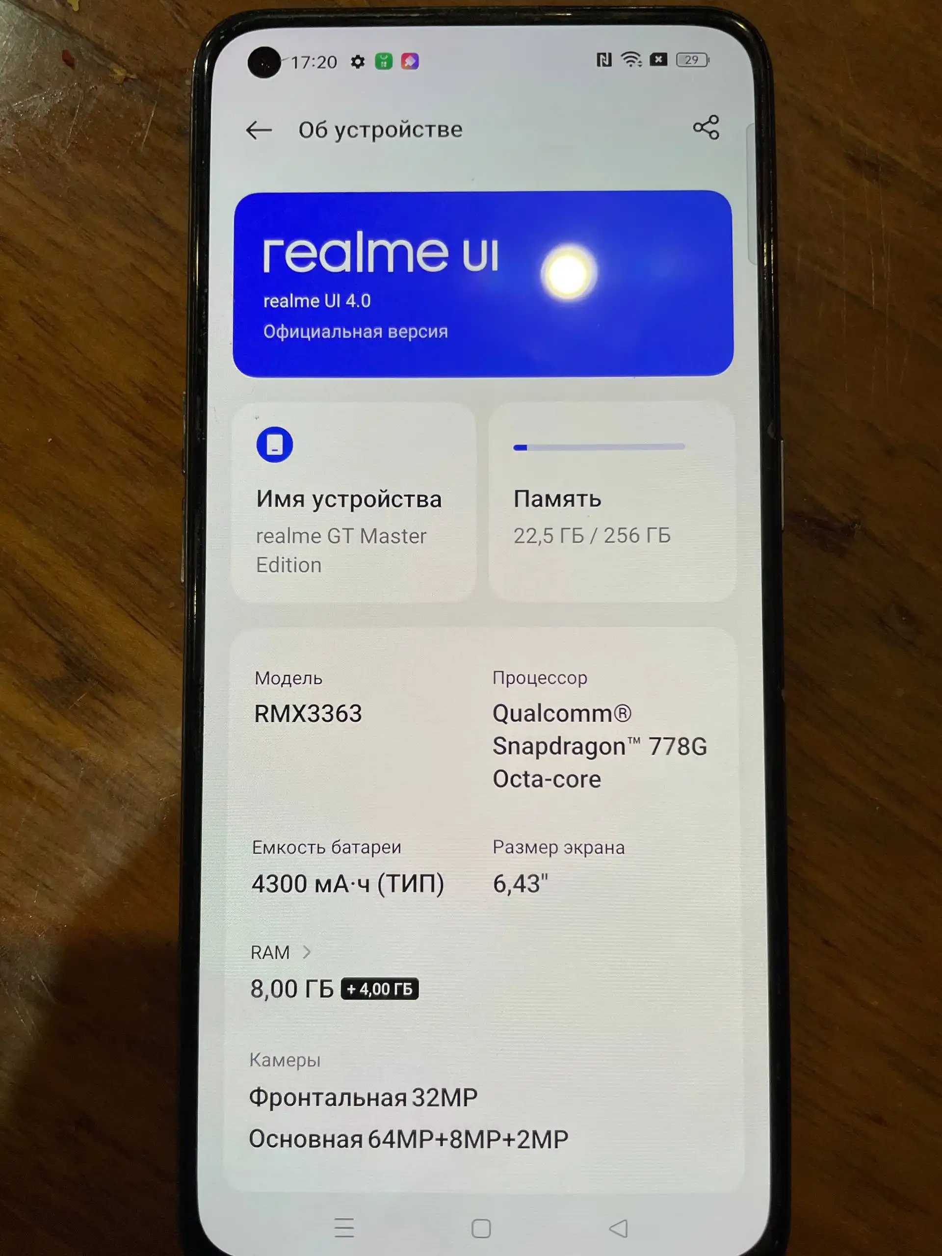 Продам телефон для игры в PUBG