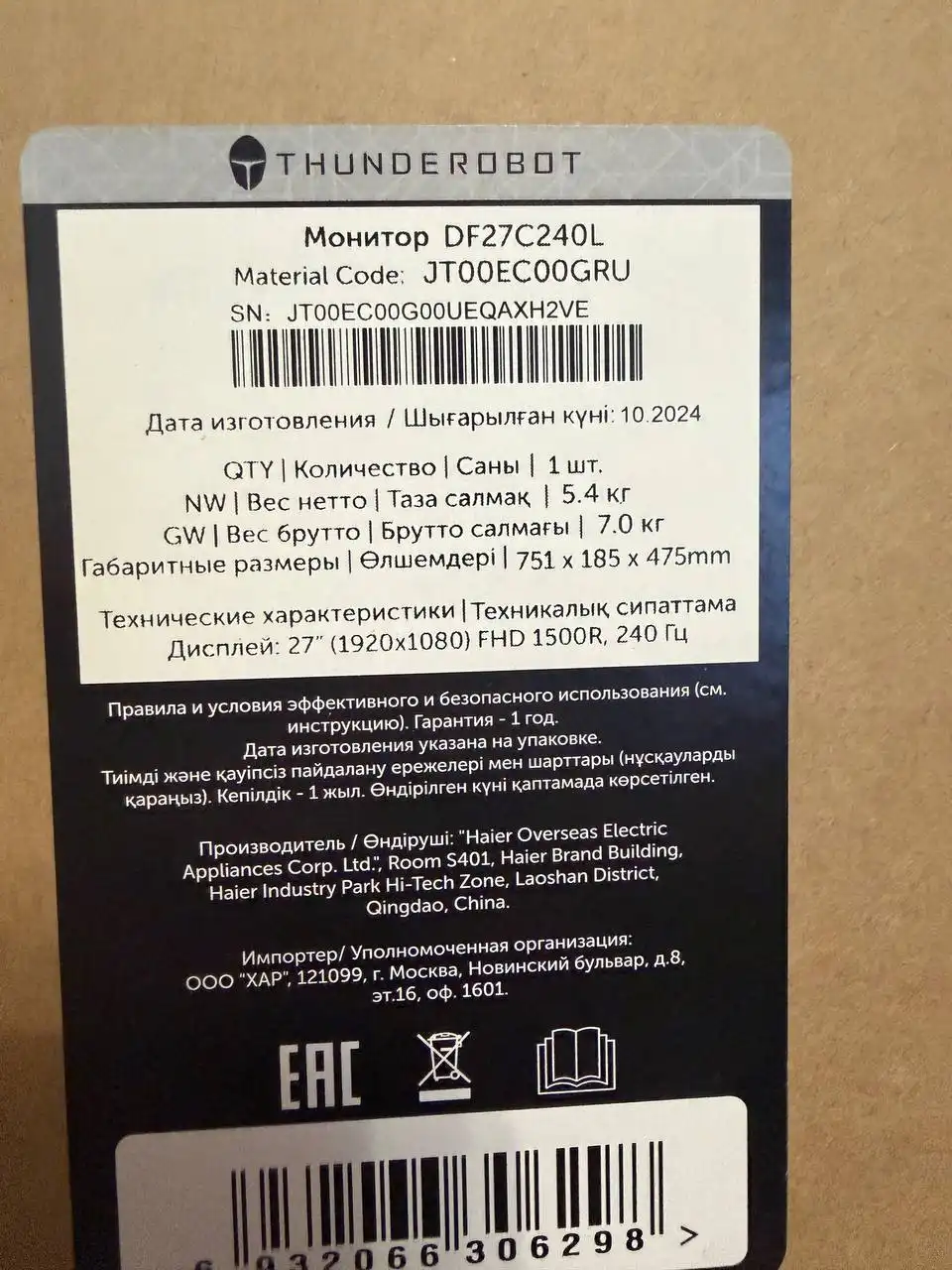 Игровой компьютер в идеальном состоянии - Компьютеры (Электроника) в Казань