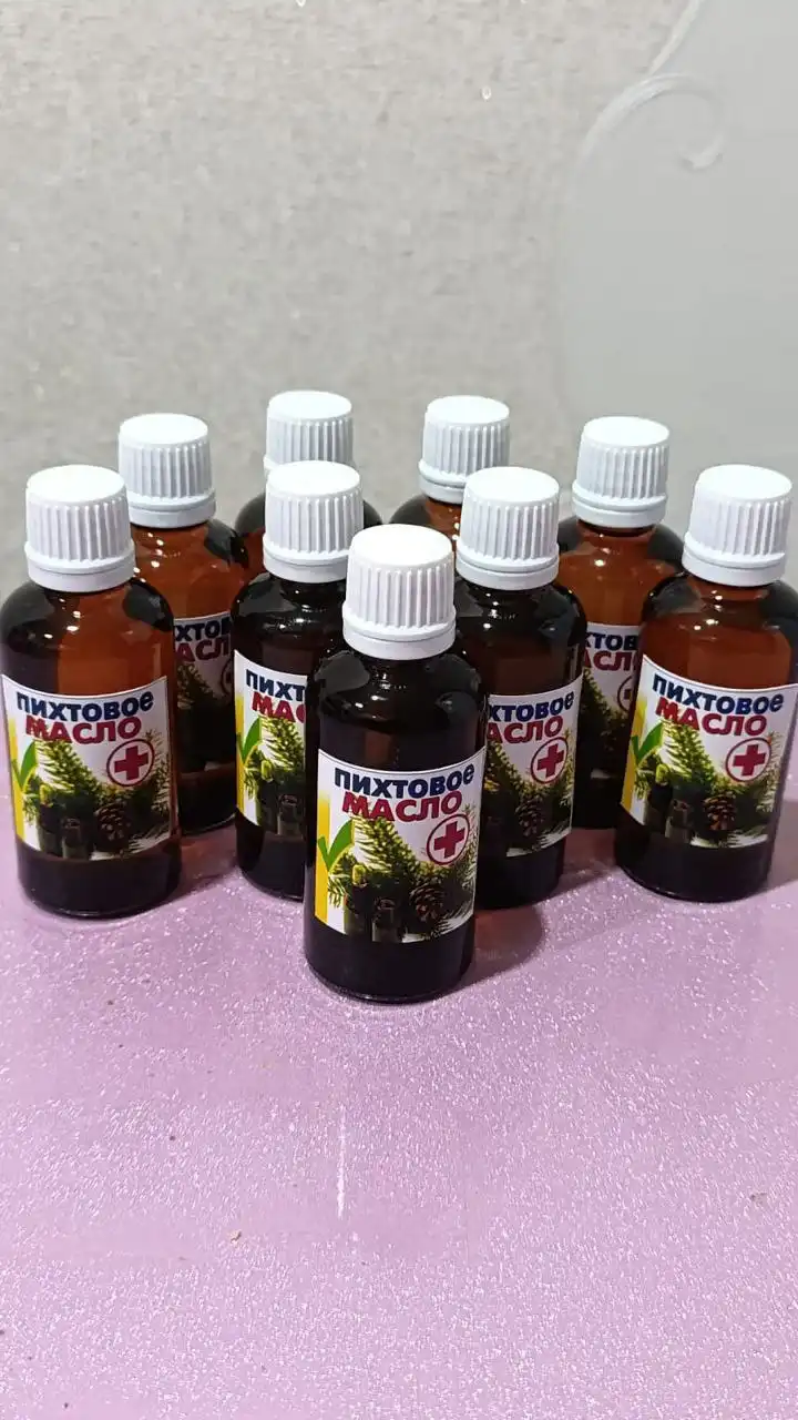 Пихтовое масло - Барахолка в Казань