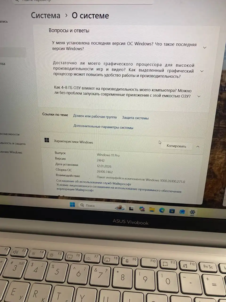 Продам ноутбук в идеальном состоянии - Ноутбуки (Электроника) в Казань