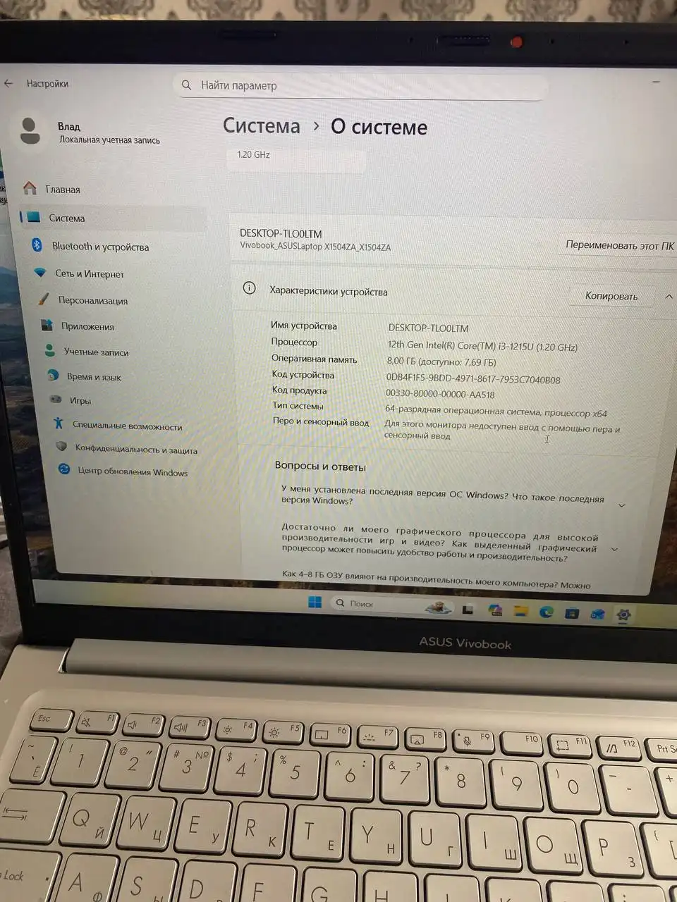Продам ноутбук в идеальном состоянии - Ноутбуки (Электроника) в Казань