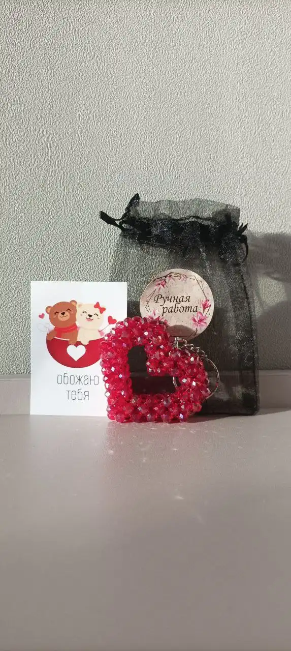Брелки и обвесы ручной работы к 14 февраля - Хендмейд (Барахолка) в Казань