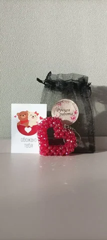 Брелки и обвесы ручной работы к 14 февраля - частное объявление в Казань