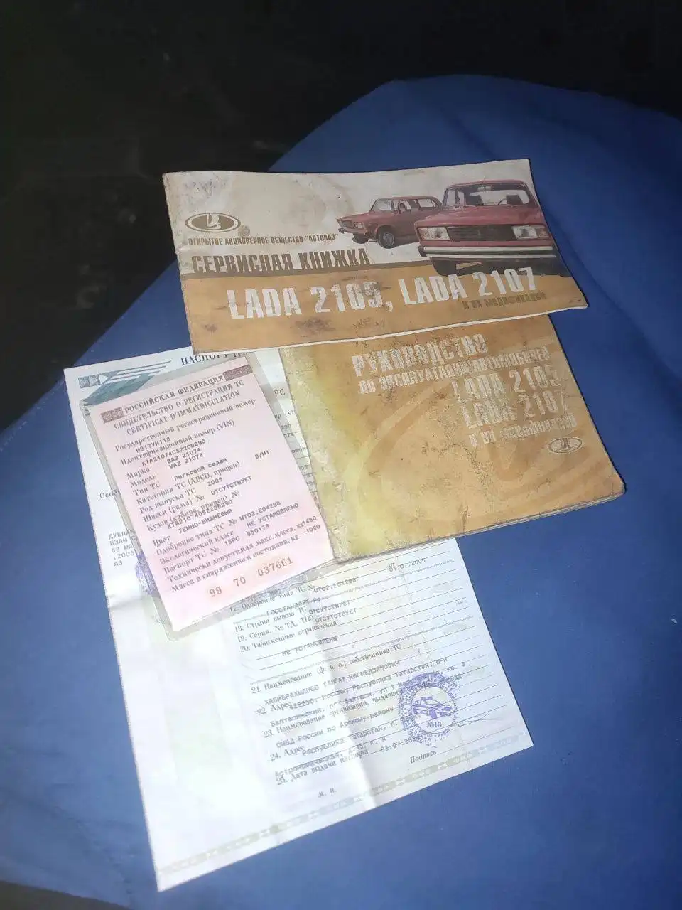 Продажа автомобиля 2005 года, карбюратор - Легковые автомобили (Авто) в Казань