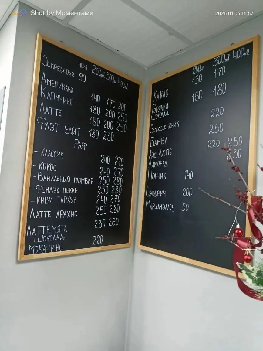 Штендер меловой двухсторонний и доски - Барахолка в Казань