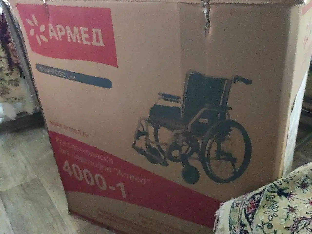 Продается коляска Армед 4000-1 - Детские коляски (Товары для детей) в Казань