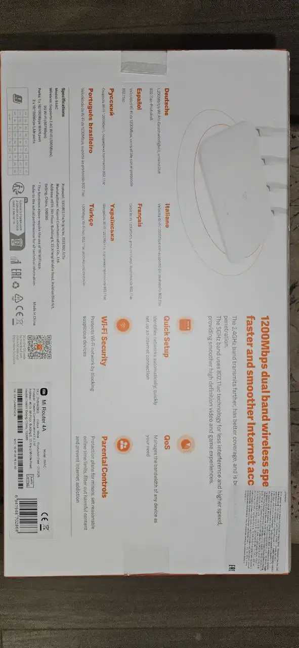 Продам роутер - Сетевое оборудование (Электроника) в Казань