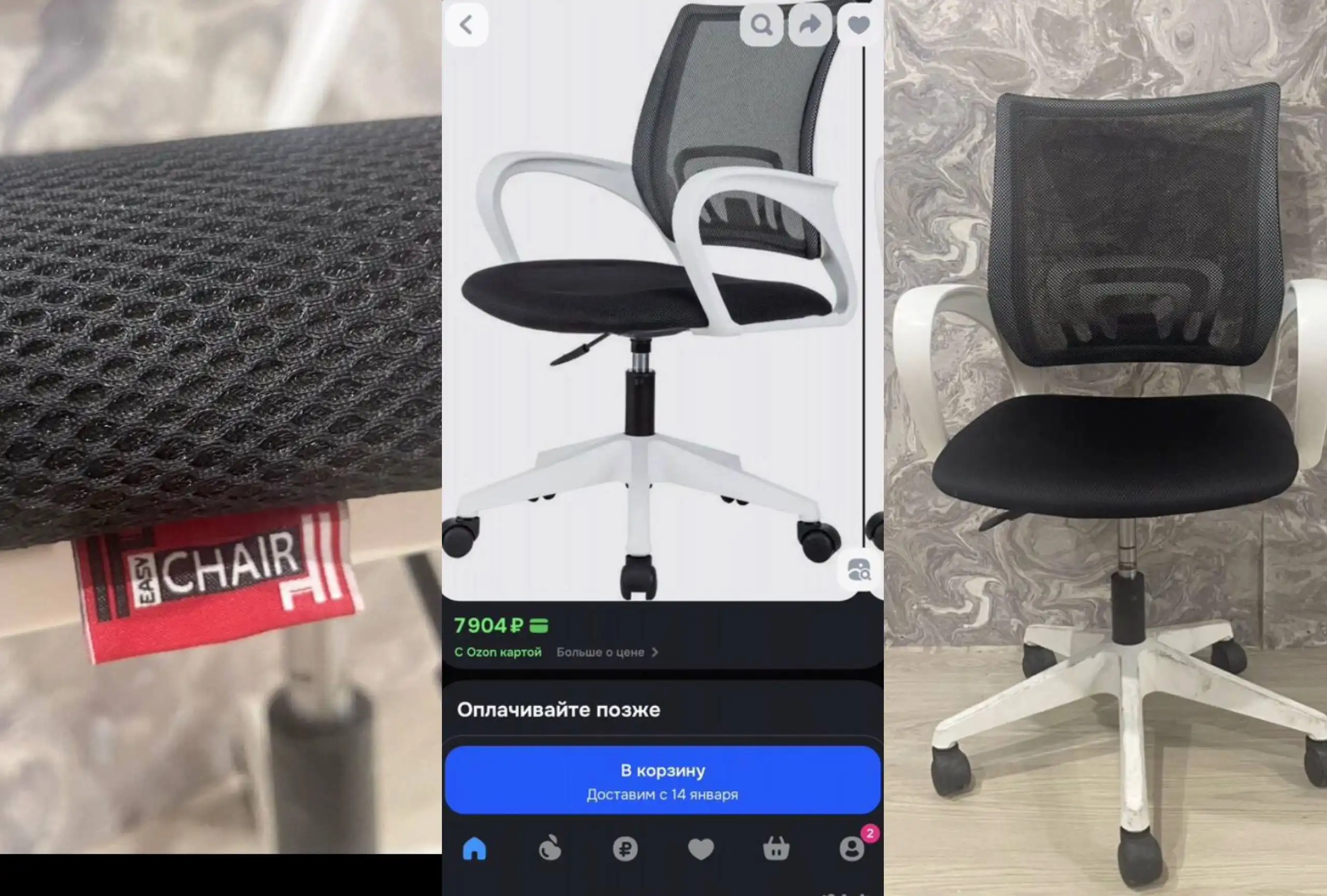 Стул компьютерный в идеальном состоянии - Барахолка в Казань