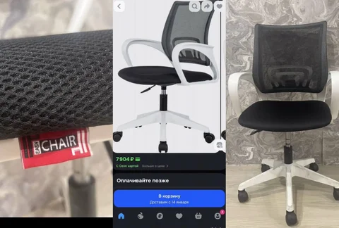 Стул компьютерный в идеальном состоянии - Барахолка в Казань