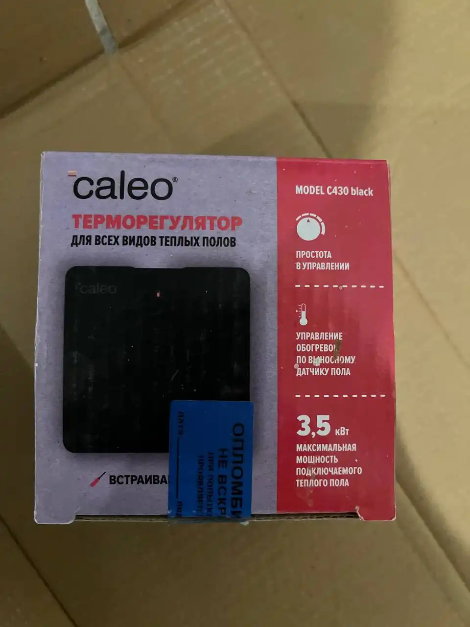 Теплый пол Electrolux pro mat EMP2-180-1 1м2 180 Вт - Строительство и ремонт (Барахолка) в Казань