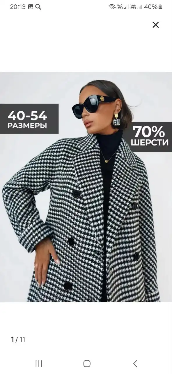 Продам пальто 54 размера - Верхняя одежда (Одежда) в Казань