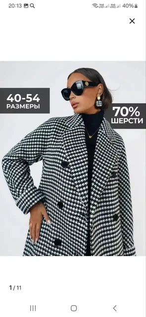 Продам пальто 54 размера - Брюки/джинсы в Казань