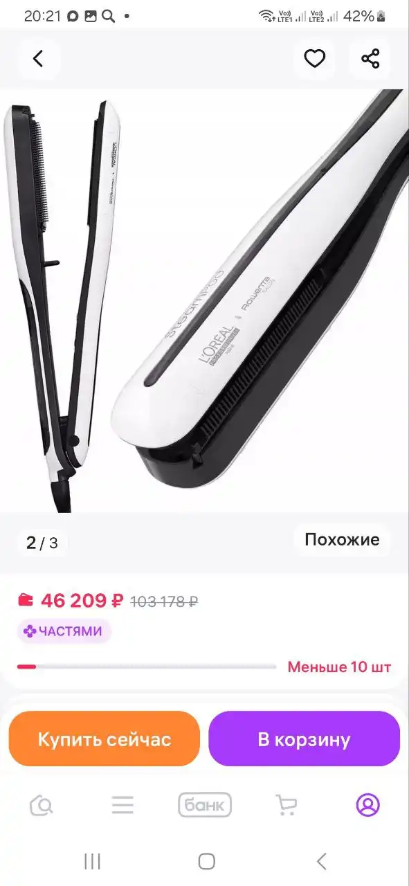 Профессиональный паровой стайлер для волос б/у - Паровой стайлер (Красота и здоровье) в Казань