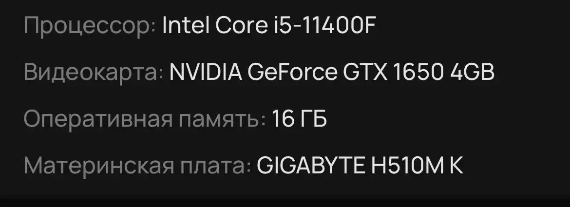 Продажа игрового комплекта ПК с монитором SANC M2444PC, мышкой Attack Shark R6, наушниками G435 и клавиатурой Ardor Blade Pro - Компьютерная техника (Электроника) в Казань