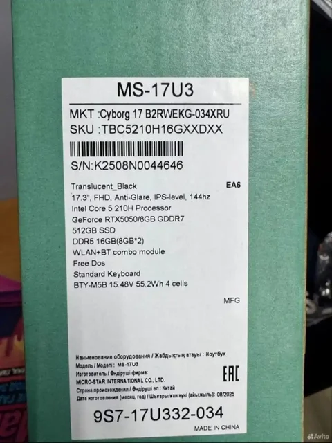 Объявление о продаже товара в Казани - Туристическое снаряжение в Казань