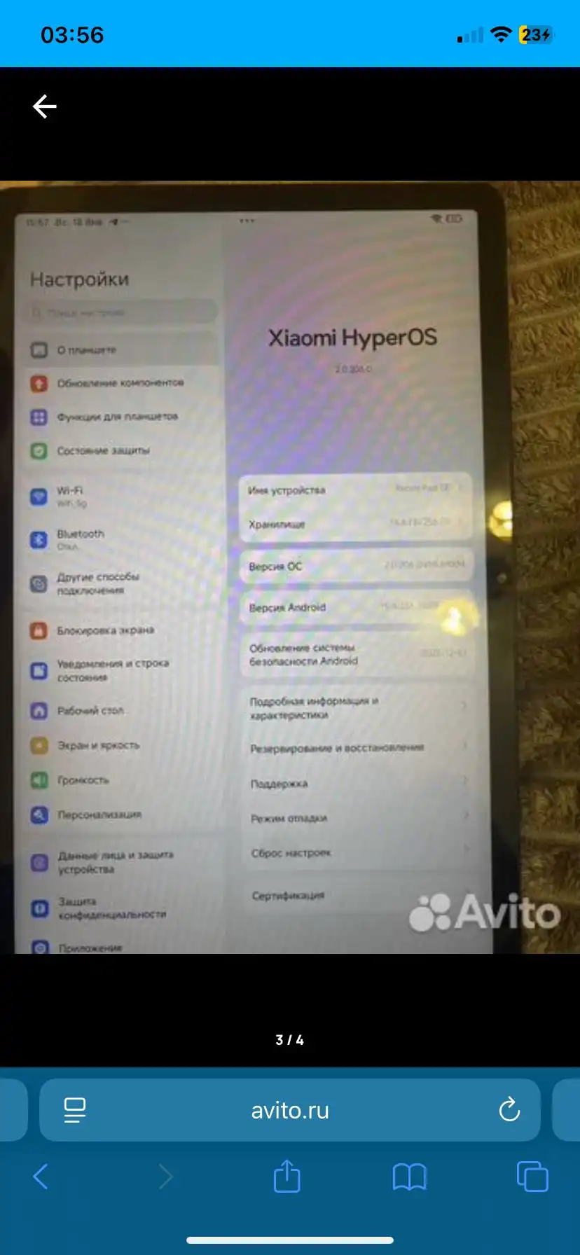 Redmi Xiaomi Pad SE 8/256 ГБ - Планшеты (Электроника) в Казань