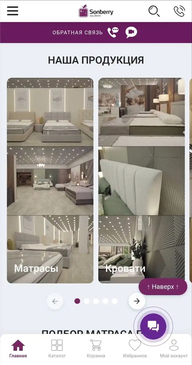 Оптовая продукция в Казани - Оптовая торговля (Барахолка) в Казань