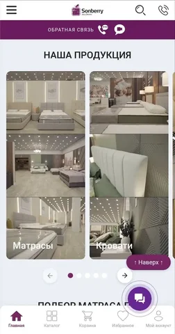 Оптовая продукция в Казани - Туристическое снаряжение в Казань