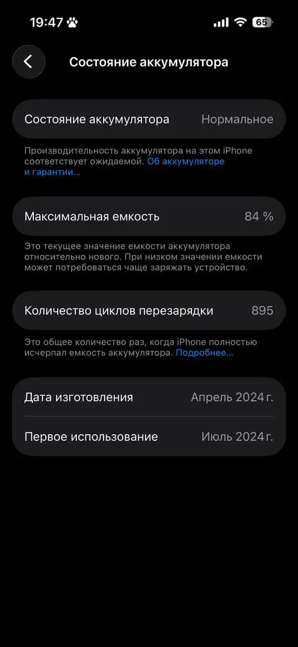 Продам iPhone 15 256GB черный - Смартфоны (Электроника) в Казань