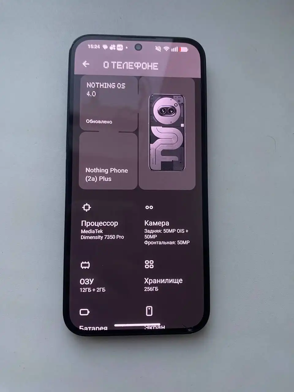 Обмен телефона на другой телефон - Мобильные телефоны (Электроника) в Казань