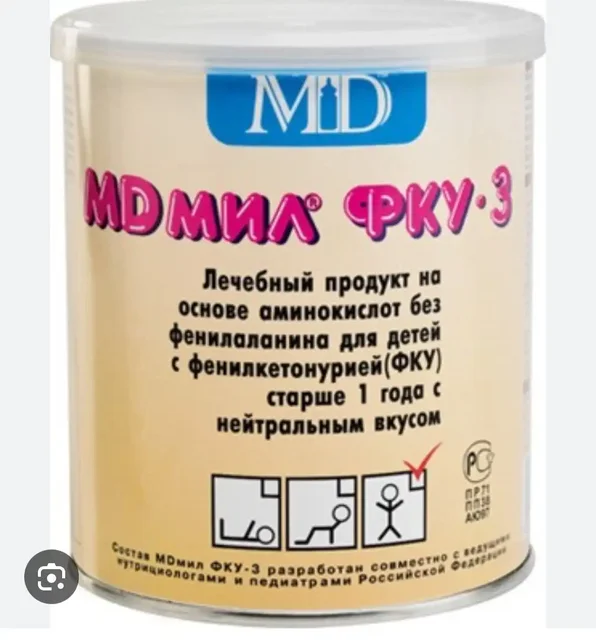 Куплю детскую смесь в Казани - Туристическое снаряжение в Казань