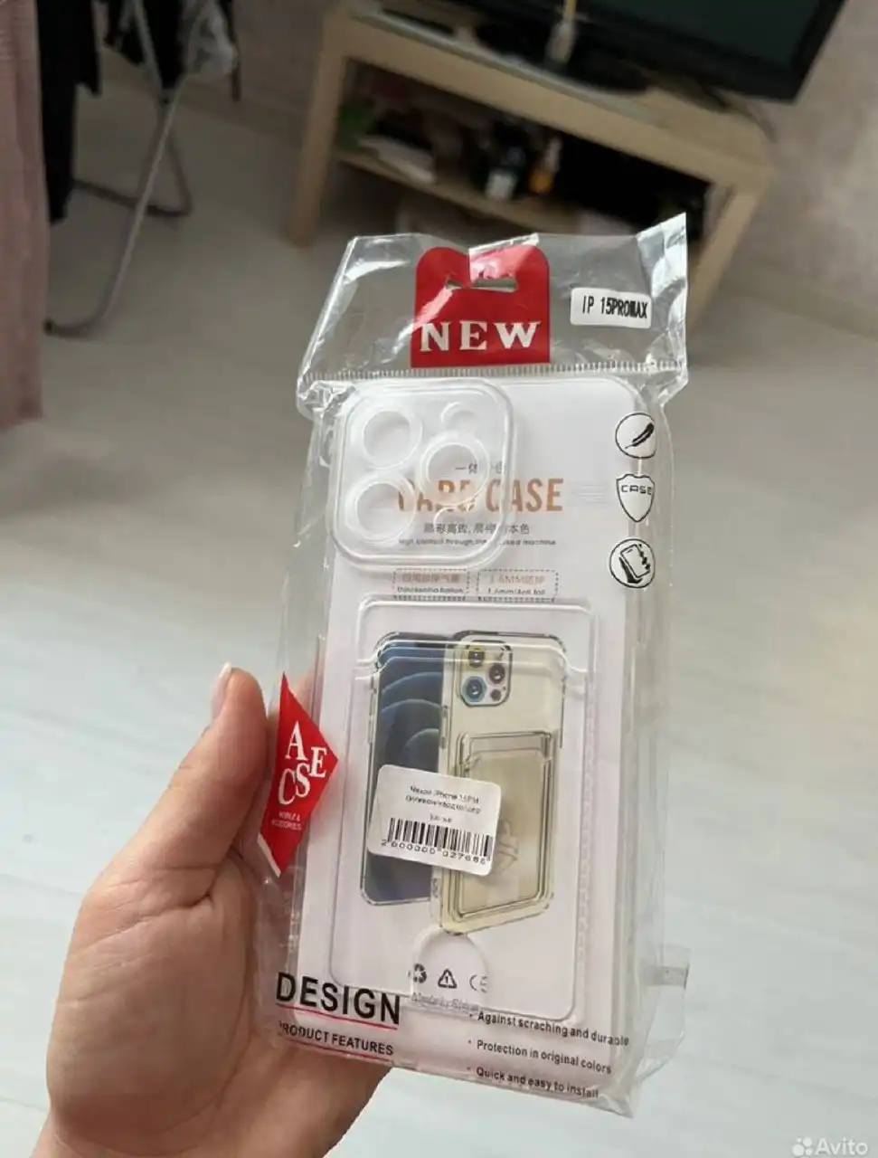 Чехлы на iPhone 15 Pro и 13 новые в упаковке - Аксессуары для телефонов (Электроника) в Казань