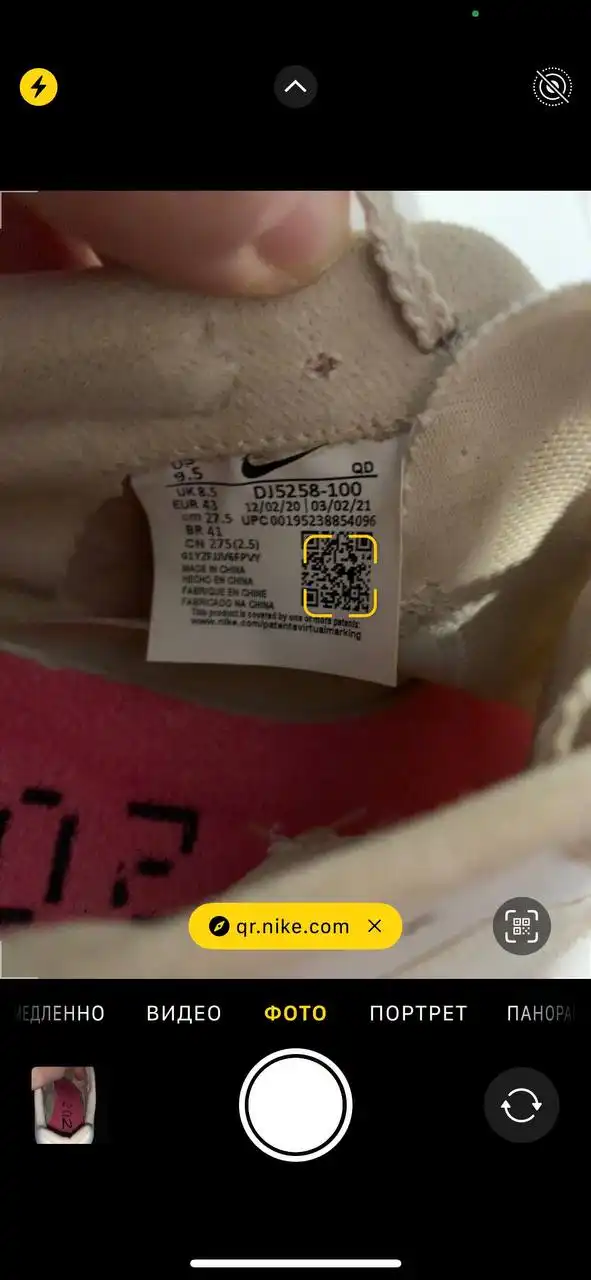 Шиповки для прыжков в длину, размер EUR 43, US 9.5 - Спортивная обувь (Барахолка) в Казань