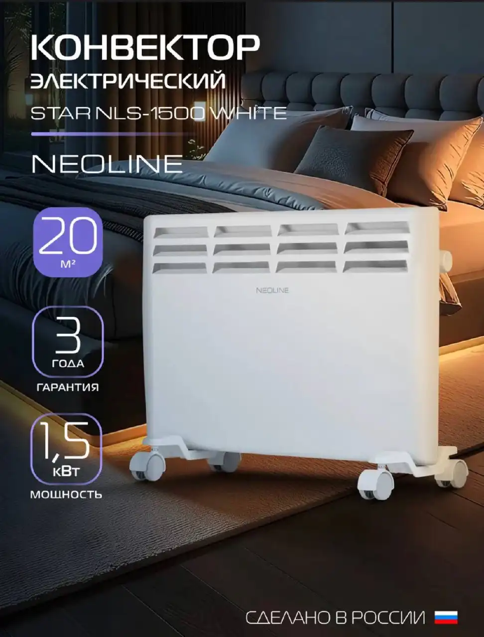 Обогреватель б/у в хорошем состоянии - Барахолка в Казань