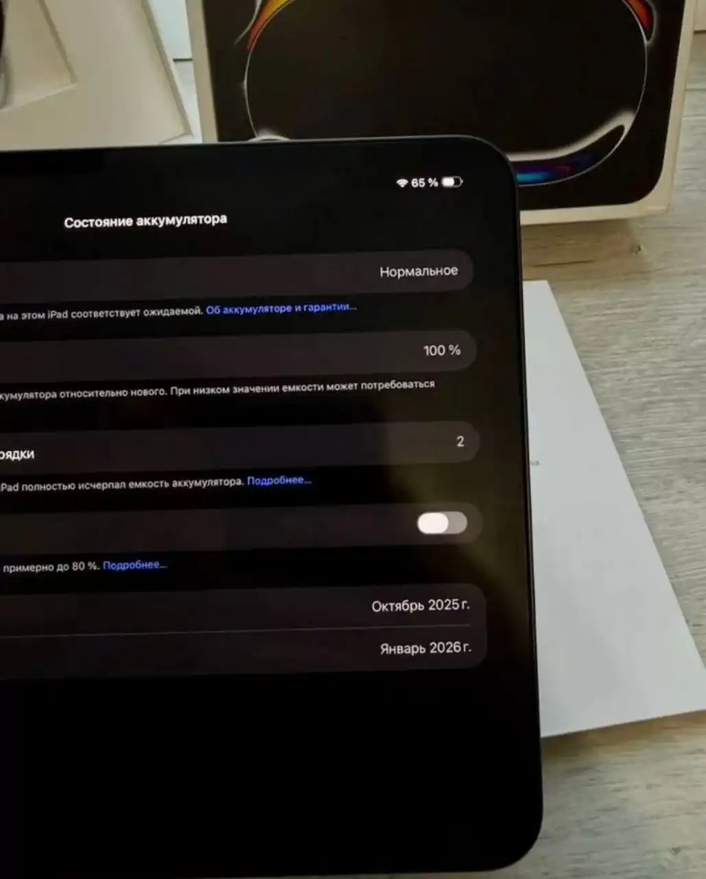 Продам iPad Pro в идеальном состоянии - Планшеты (Электроника) в Казань