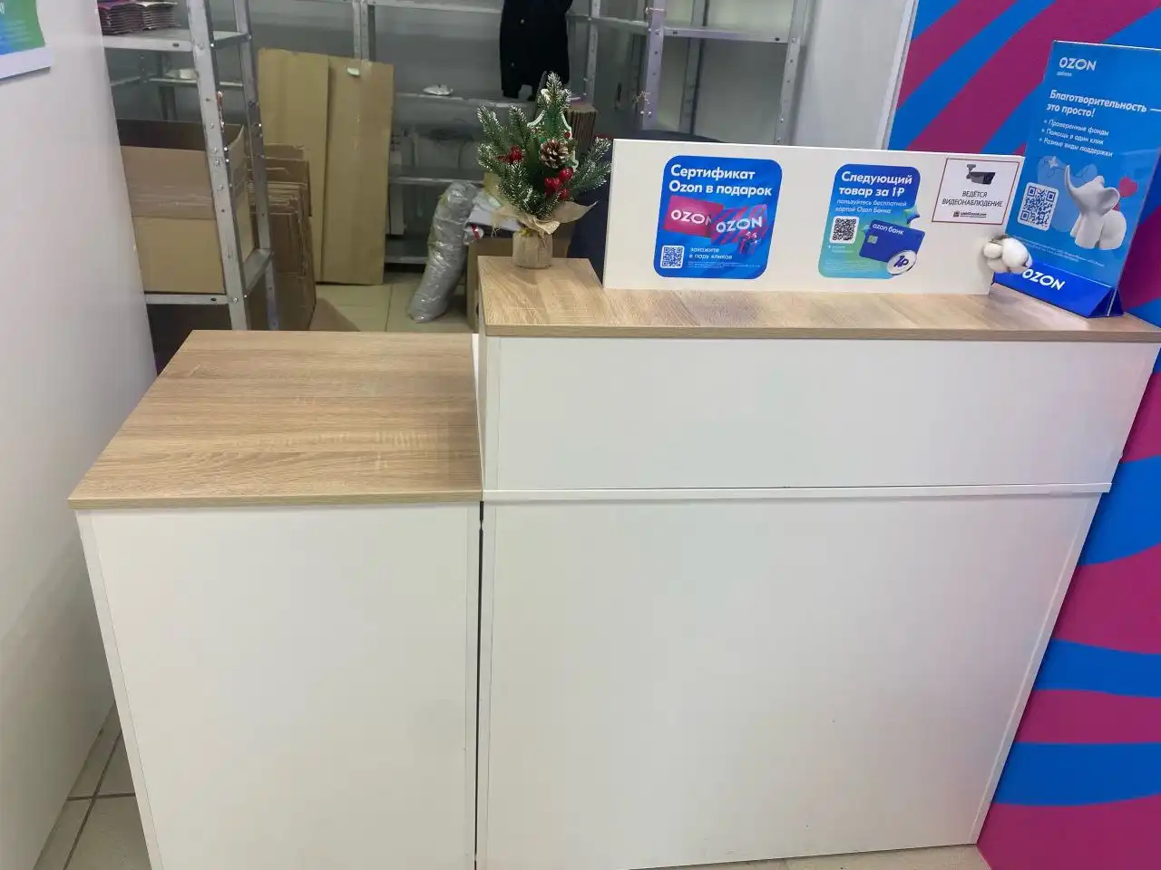 Мебель, стеллажи и оргтехника из брендбука Ozon - Барахолка в Казань