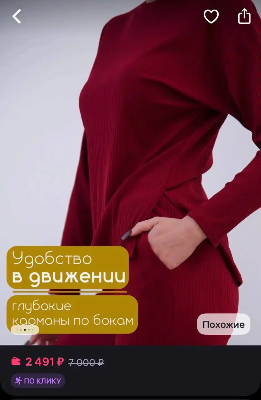 Одежда новая разных размеров и цветов - Одежда в Казань