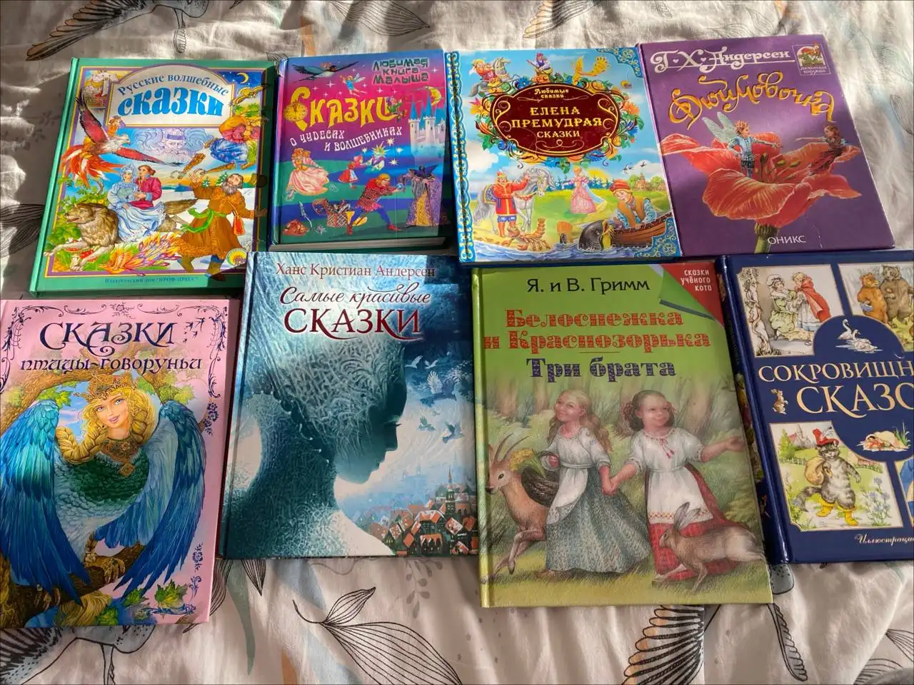 Продажа детских книжек со сказками - Книги (Барахолка) в Казань