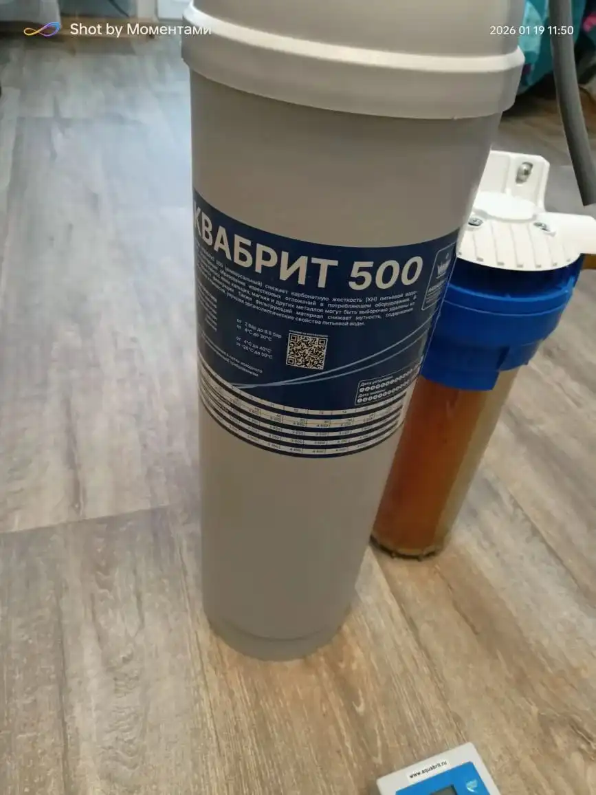 Фильтр для воды б/у - Фильтры для воды (Для дома и дачи) в Казань