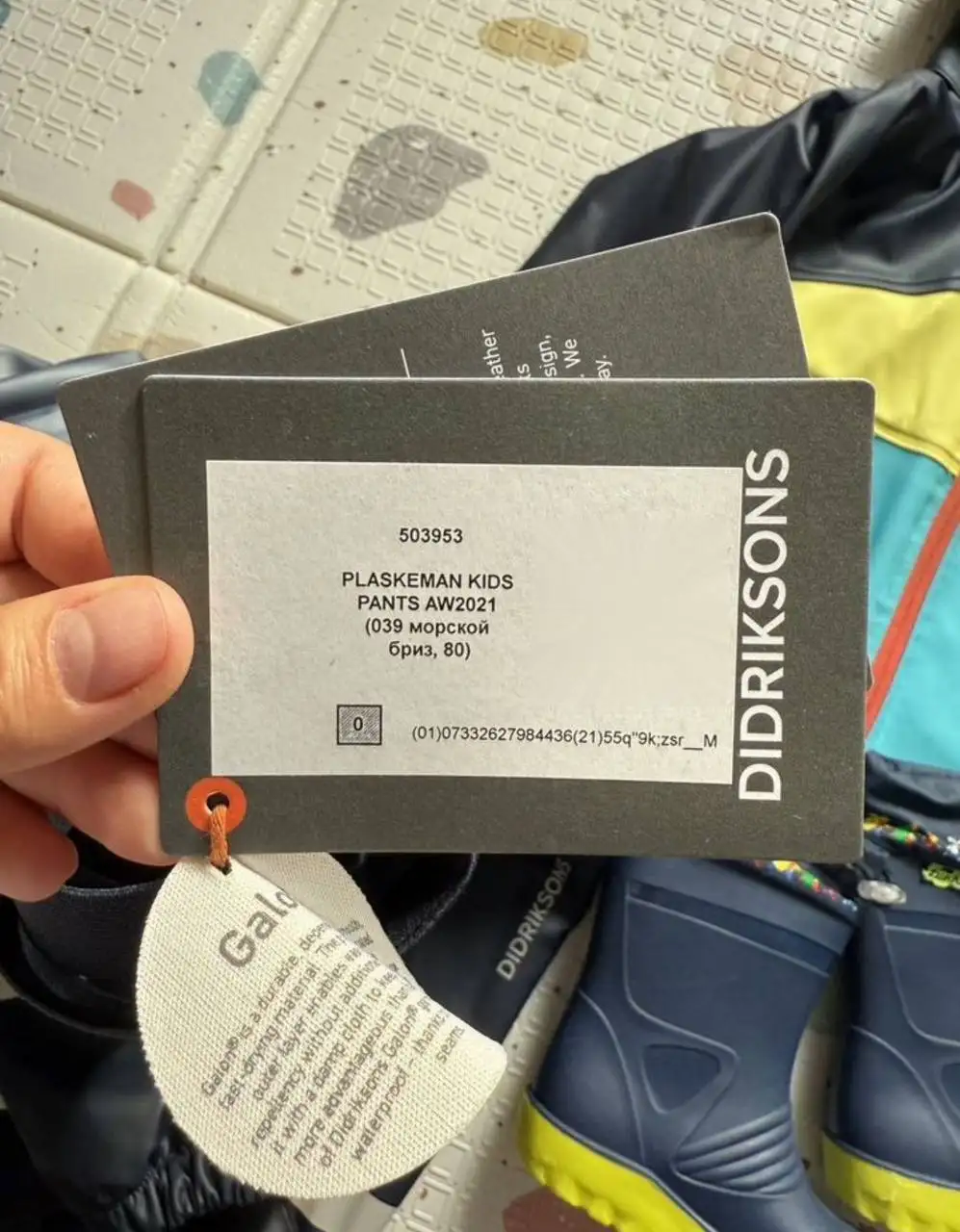 Продам дождевой костюм Didriksons 80 размера - Одежда (Барахолка) в Казань