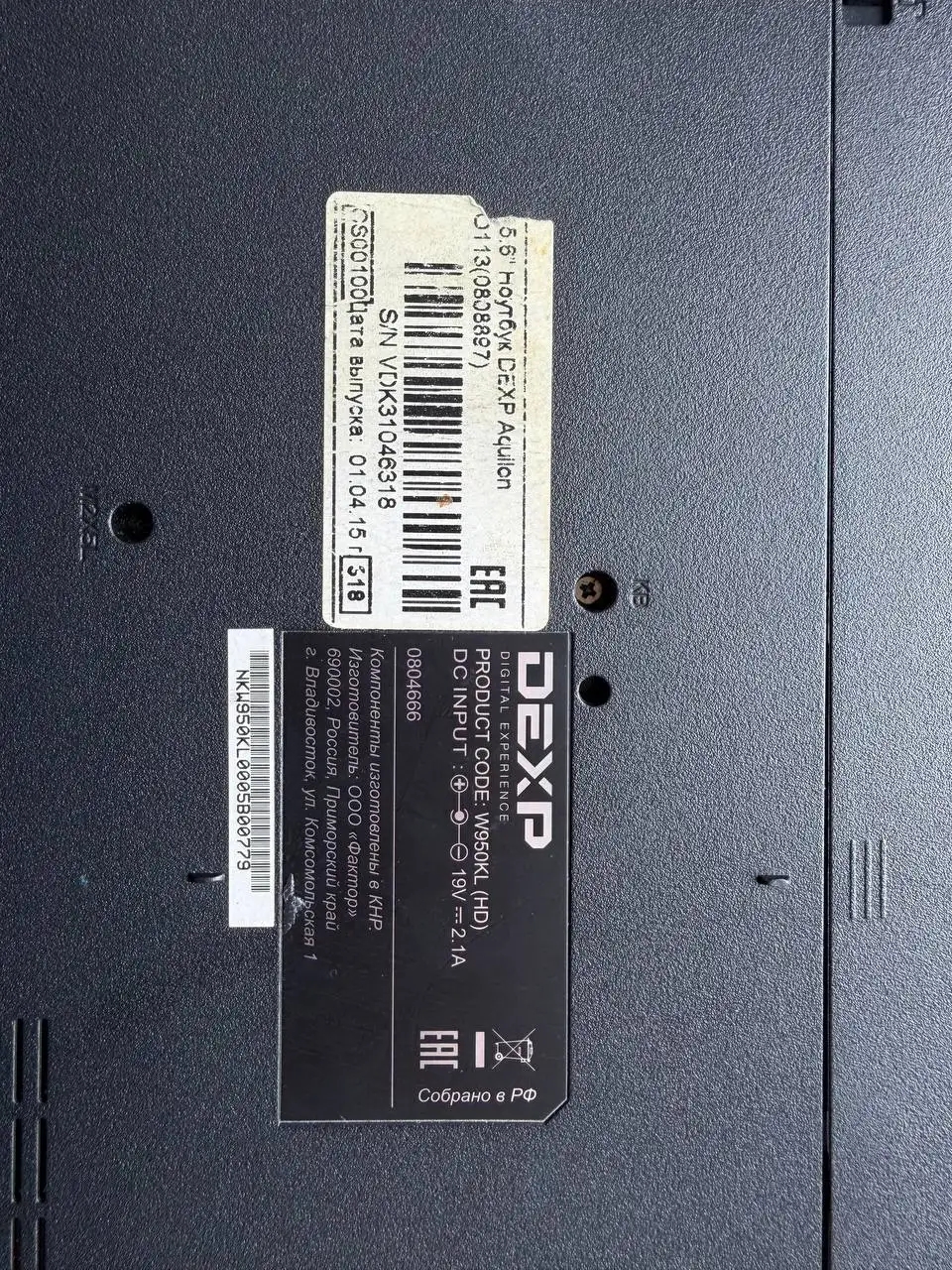 Ноутбуки на запчасти - Ноутбуки (Электроника) в Казань