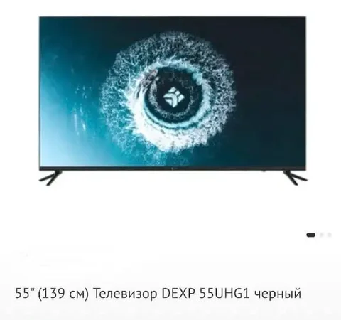 Новый телевизор в коробке - Электроника в Казань