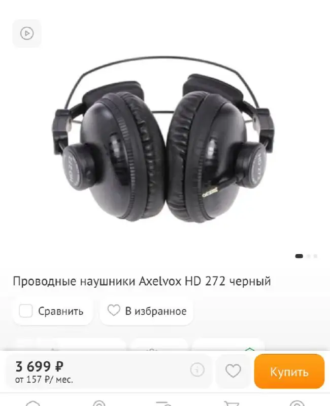 Отдам в идеальном состоянии - Барахолка в Казань